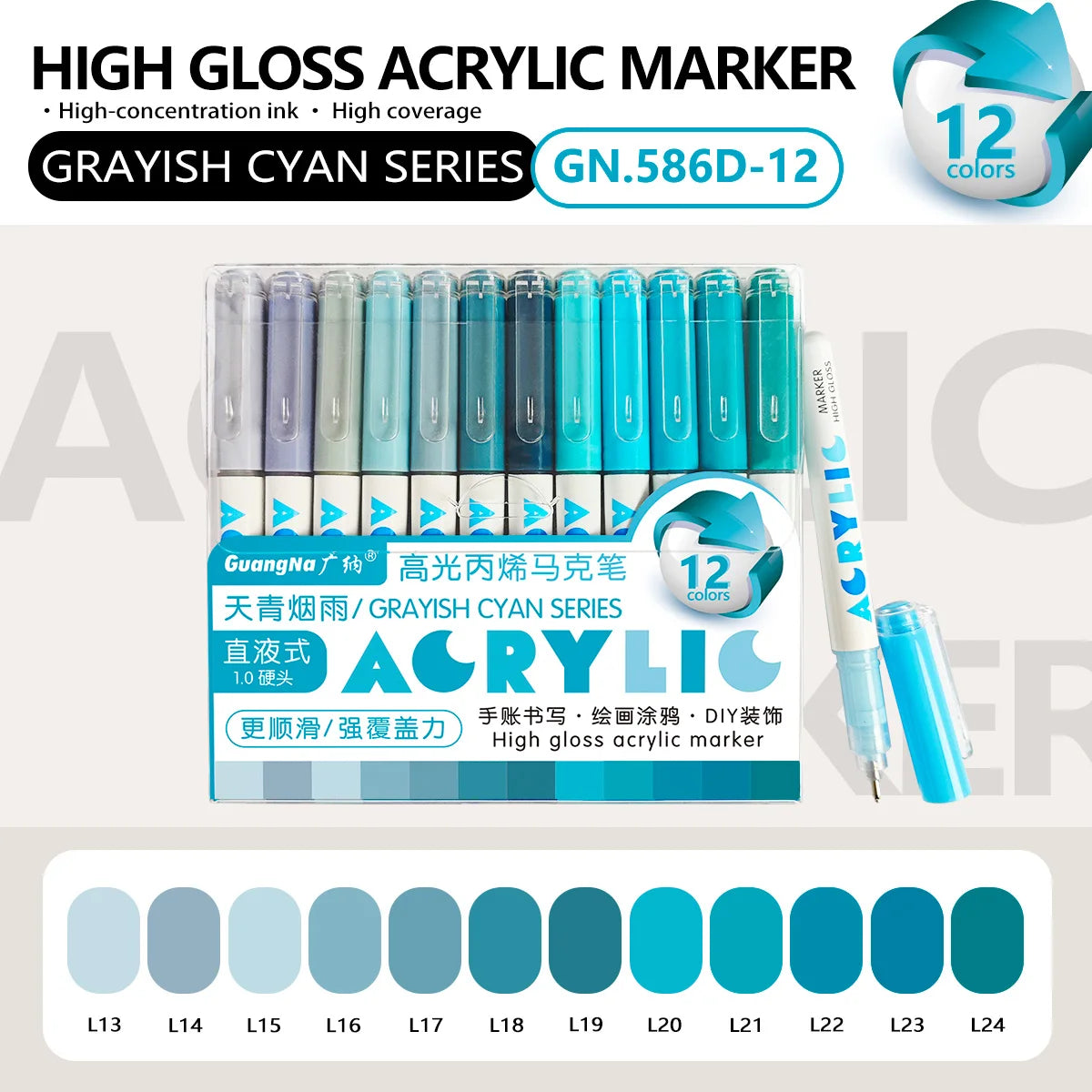 Lot de 12 marqueurs acryliques – Pointe Fine – Haute brillance - Serie Cyan Grisé