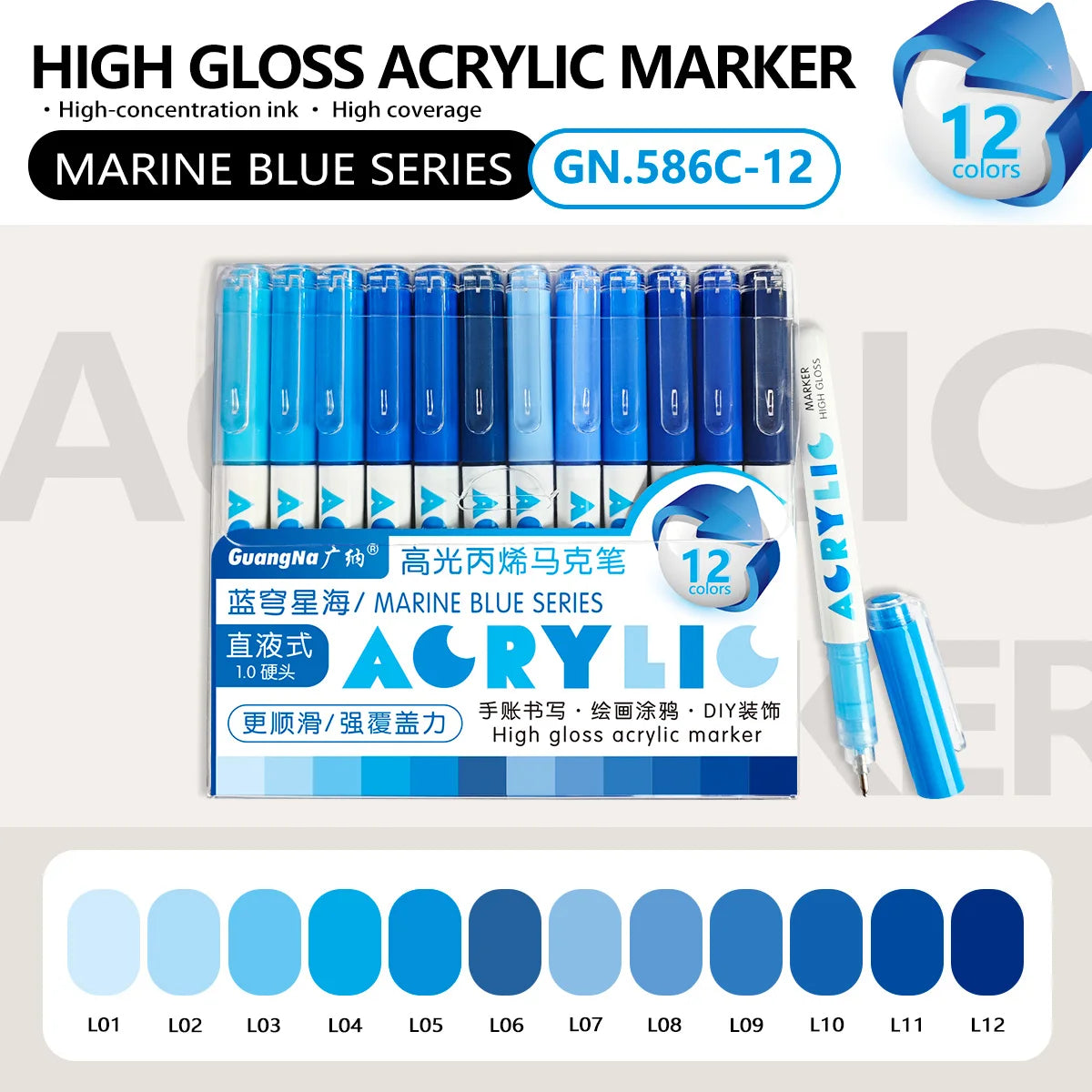 Lot de 12 marqueurs acryliques – Pointe Fine – Haute brillance - Serie Bleu Marine