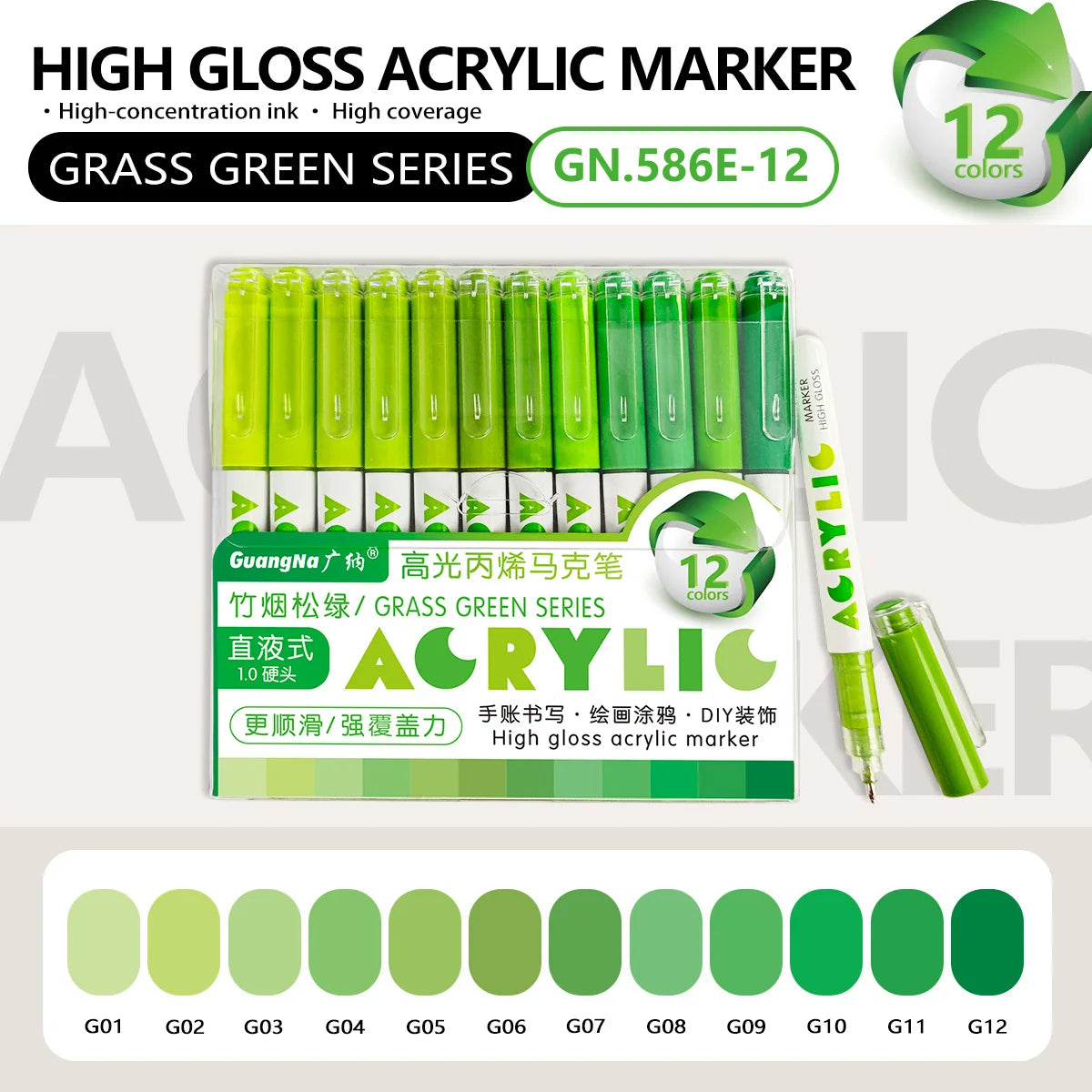 Lot de 12 marqueurs acryliques – Pointe Fine – Haute brillance - Serie Vert Feuille