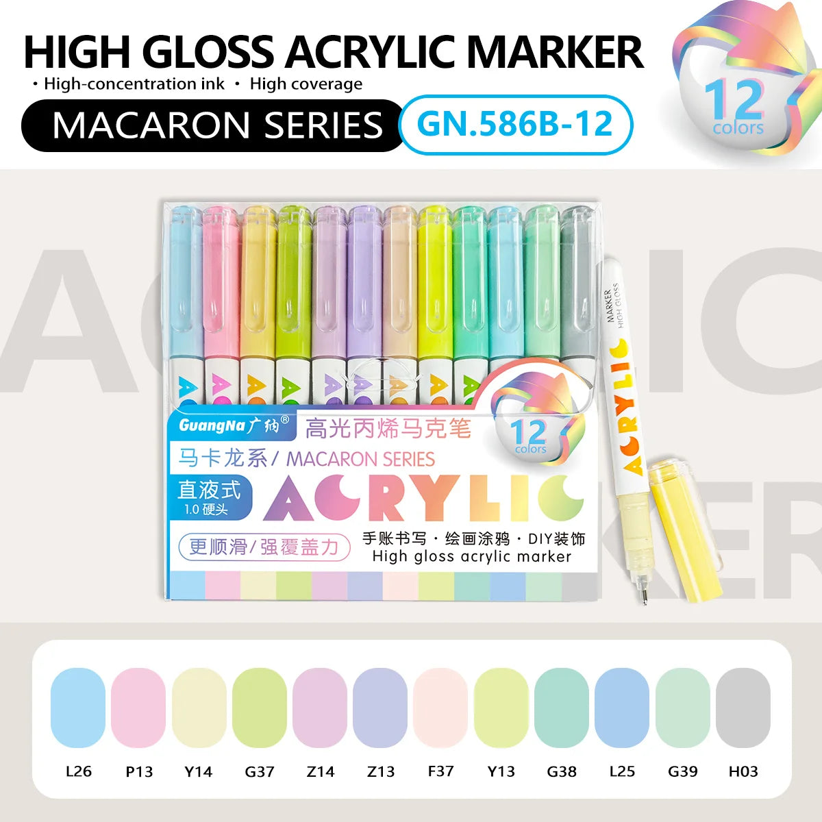 Lot de 12 marqueurs acryliques – Pointe Fine – Haute brillance - Serie Macaron